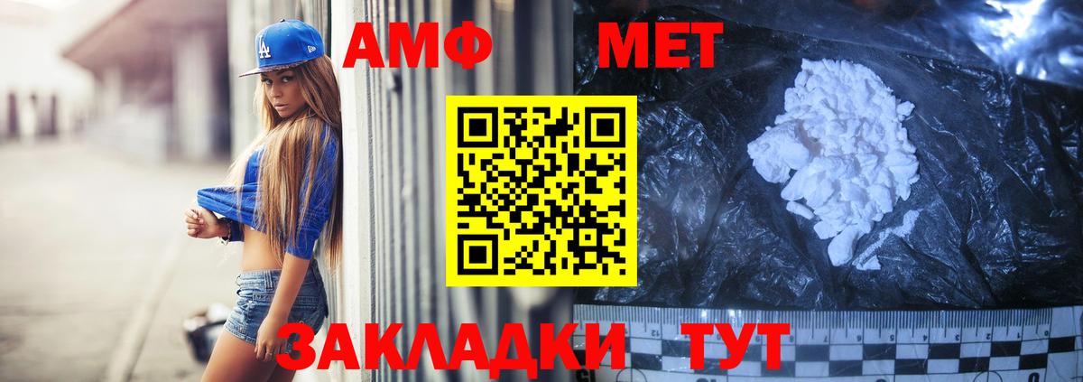 Ступино  Амфетамин Premium  omg онион  Вход с VPN 