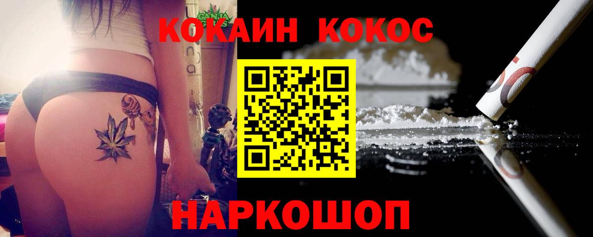 Cocaine Перу  Вход с VPN  Кокаин Перу  Ступино 