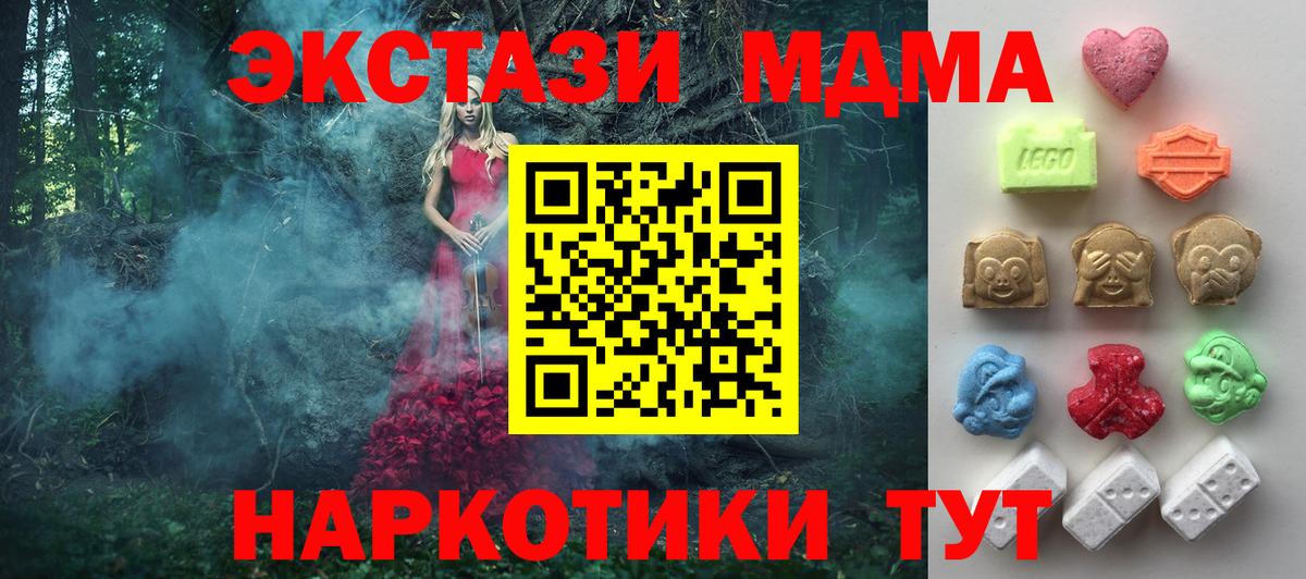 Экстази Philipp Plein Ступино