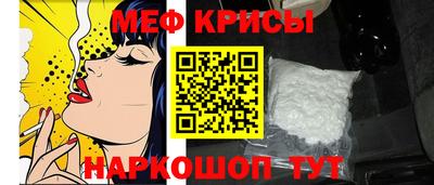 мефедрон мука Новозыбков