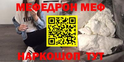 соль курить ск Новокубанск