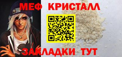 соль курить ск Новокубанск