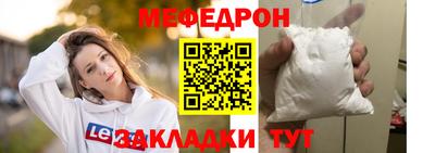 соль курить ск Новокубанск
