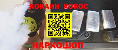 мефедрон мука Новозыбков