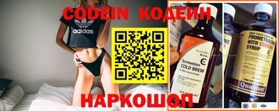 мефедрон мука Новозыбков
