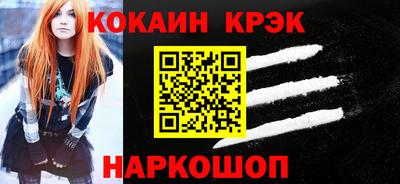 мефедрон мука Новозыбков