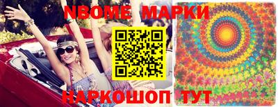соль курить ск Новокубанск