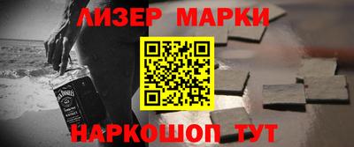 соль курить ск Новокубанск