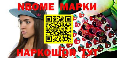 mdpv Новодвинск