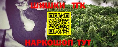 соль курить ск Новокубанск