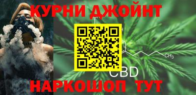 мефедрон мука Новозыбков