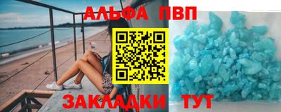 мефедрон мука Новозыбков