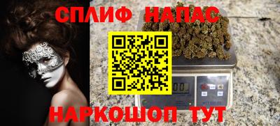 соль курить ск Новокубанск