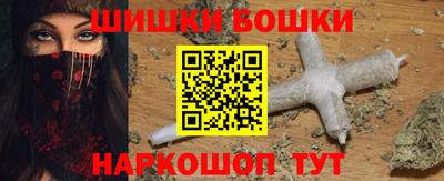 мефедрон мука Новозыбков