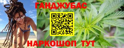 мефедрон мука Новозыбков