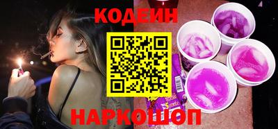 соль курить ск Новокубанск