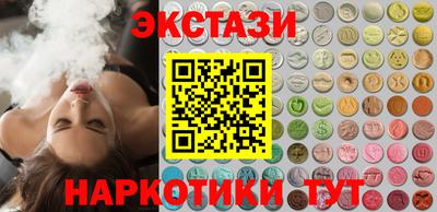 мефедрон мука Новозыбков