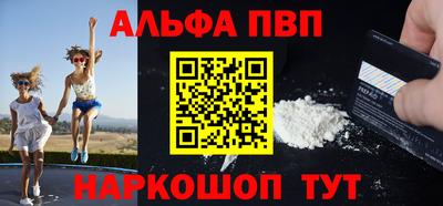 соль курить ск Новокубанск