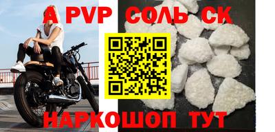 mdpv Новодвинск