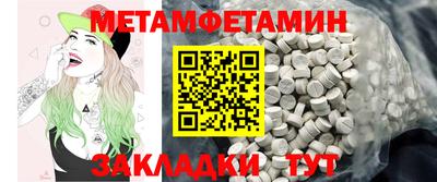мефедрон мука Новозыбков