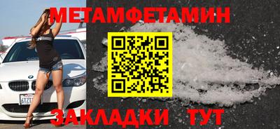 соль курить ск Новокубанск