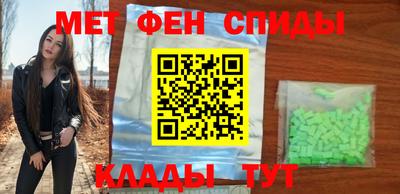 соль курить ск Новокубанск
