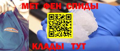 соль курить ск Новокубанск