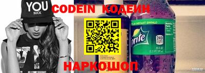 соль курить ск Новокубанск