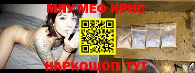 соль курить ск Новокубанск