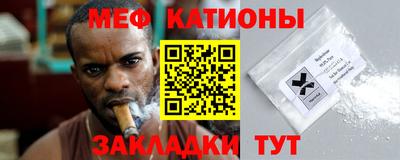 мефедрон мука Новозыбков