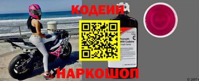 мефедрон мука Новозыбков