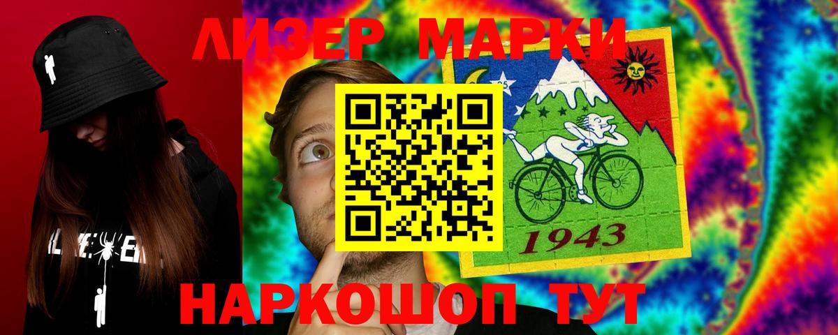 LSD-25 экстази ecstasy  Лсд 25 экстази ecstasy  Ступино  blacksprut зеркало  Вход с VPN 