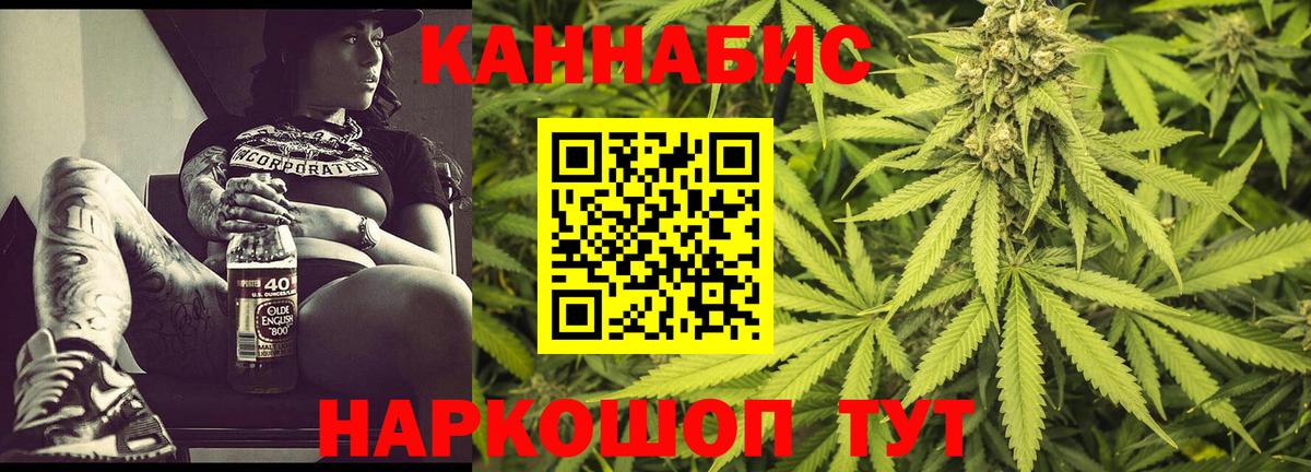 Бошки Шишки конопля  Каннабис тримм  Ступино  Вход с VPN  Канабис тримм 